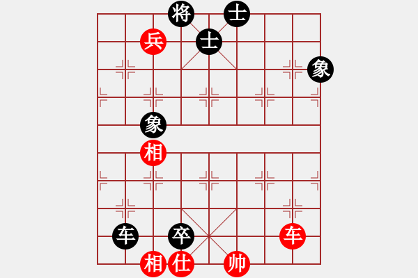 象棋棋譜圖片：天機商業(yè)庫(9星)-和-huangzjj(9星) - 步數(shù)：140 