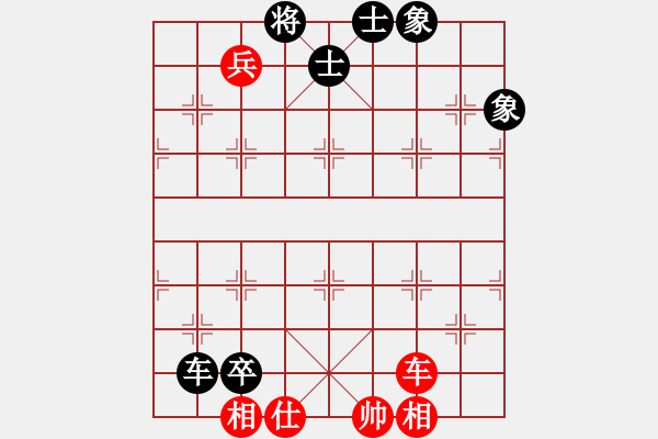 象棋棋譜圖片：天機商業(yè)庫(9星)-和-huangzjj(9星) - 步數(shù)：150 