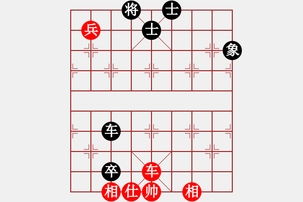 象棋棋譜圖片：天機商業(yè)庫(9星)-和-huangzjj(9星) - 步數(shù)：160 