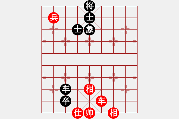 象棋棋譜圖片：天機商業(yè)庫(9星)-和-huangzjj(9星) - 步數(shù)：190 