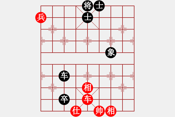 象棋棋譜圖片：天機商業(yè)庫(9星)-和-huangzjj(9星) - 步數(shù)：210 