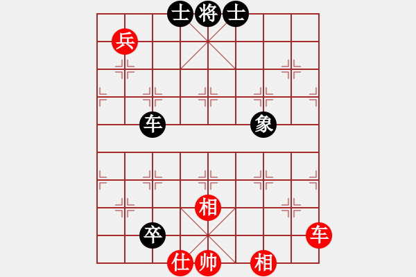 象棋棋譜圖片：天機商業(yè)庫(9星)-和-huangzjj(9星) - 步數(shù)：220 