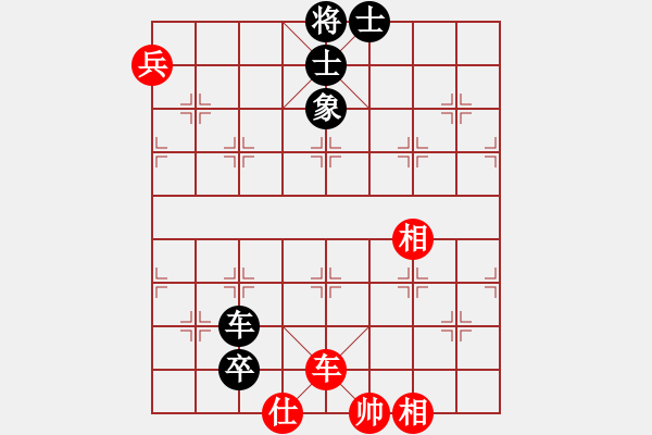 象棋棋譜圖片：天機商業(yè)庫(9星)-和-huangzjj(9星) - 步數(shù)：230 