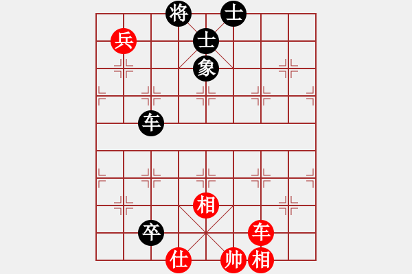 象棋棋譜圖片：天機商業(yè)庫(9星)-和-huangzjj(9星) - 步數(shù)：240 