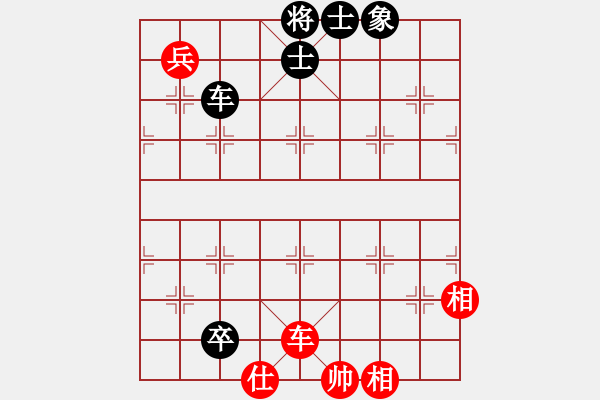 象棋棋譜圖片：天機商業(yè)庫(9星)-和-huangzjj(9星) - 步數(shù)：250 