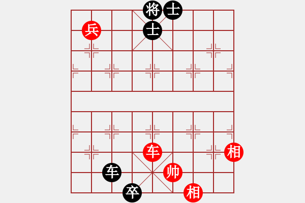 象棋棋譜圖片：天機商業(yè)庫(9星)-和-huangzjj(9星) - 步數(shù)：260 