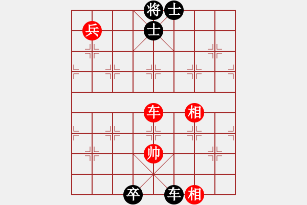 象棋棋譜圖片：天機商業(yè)庫(9星)-和-huangzjj(9星) - 步數(shù)：270 