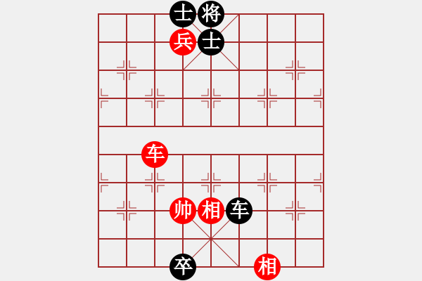 象棋棋譜圖片：天機商業(yè)庫(9星)-和-huangzjj(9星) - 步數(shù)：280 