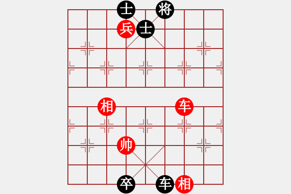 象棋棋譜圖片：天機商業(yè)庫(9星)-和-huangzjj(9星) - 步數(shù)：290 