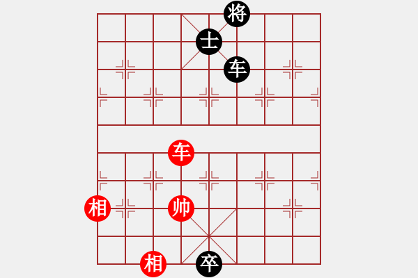 象棋棋譜圖片：天機商業(yè)庫(9星)-和-huangzjj(9星) - 步數(shù)：300 