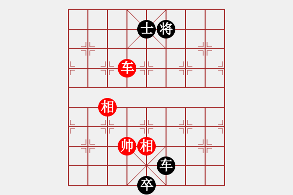 象棋棋譜圖片：天機商業(yè)庫(9星)-和-huangzjj(9星) - 步數(shù)：310 