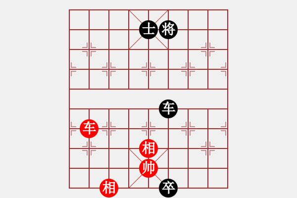 象棋棋譜圖片：天機商業(yè)庫(9星)-和-huangzjj(9星) - 步數(shù)：330 