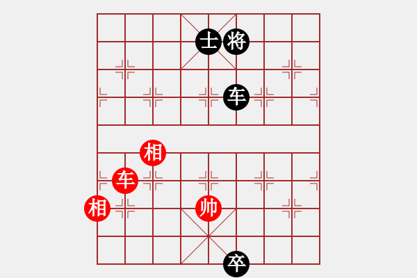 象棋棋譜圖片：天機商業(yè)庫(9星)-和-huangzjj(9星) - 步數(shù)：340 