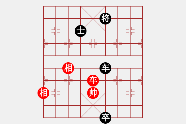 象棋棋譜圖片：天機商業(yè)庫(9星)-和-huangzjj(9星) - 步數(shù)：350 