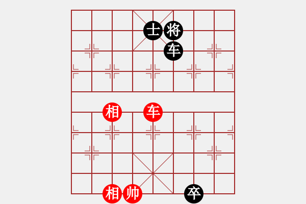 象棋棋譜圖片：天機商業(yè)庫(9星)-和-huangzjj(9星) - 步數(shù)：360 