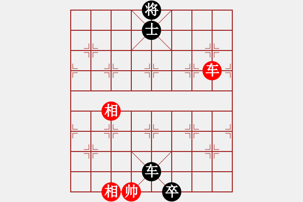 象棋棋譜圖片：天機商業(yè)庫(9星)-和-huangzjj(9星) - 步數(shù)：370 