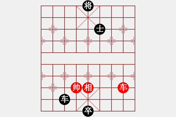 象棋棋譜圖片：天機商業(yè)庫(9星)-和-huangzjj(9星) - 步數(shù)：380 