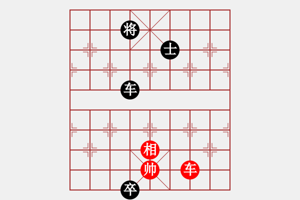 象棋棋譜圖片：天機商業(yè)庫(9星)-和-huangzjj(9星) - 步數(shù)：390 