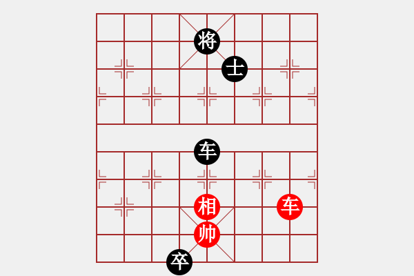 象棋棋譜圖片：天機商業(yè)庫(9星)-和-huangzjj(9星) - 步數(shù)：400 