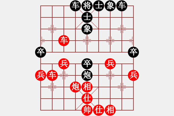 象棋棋譜圖片：天機商業(yè)庫(9星)-和-huangzjj(9星) - 步數(shù)：50 