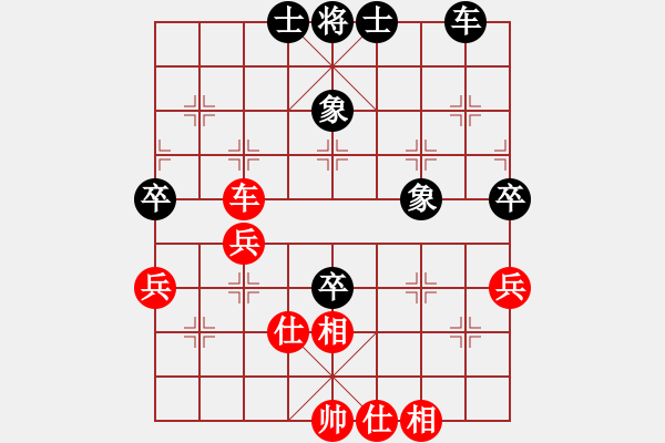 象棋棋譜圖片：天機商業(yè)庫(9星)-和-huangzjj(9星) - 步數(shù)：60 