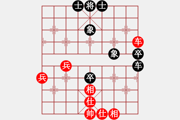 象棋棋譜圖片：天機商業(yè)庫(9星)-和-huangzjj(9星) - 步數(shù)：70 