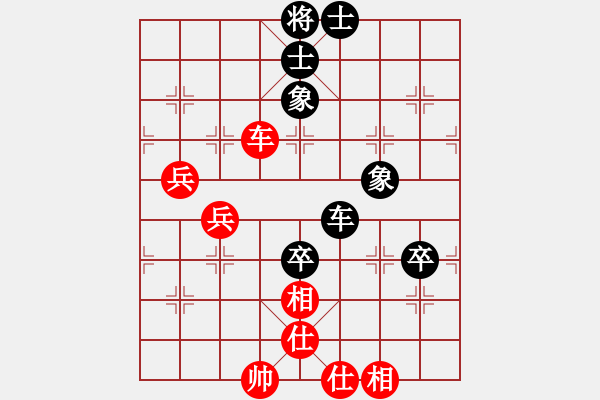 象棋棋譜圖片：天機商業(yè)庫(9星)-和-huangzjj(9星) - 步數(shù)：80 