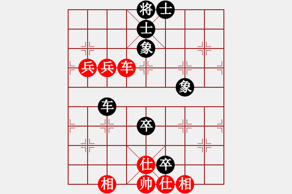 象棋棋譜圖片：天機商業(yè)庫(9星)-和-huangzjj(9星) - 步數(shù)：90 