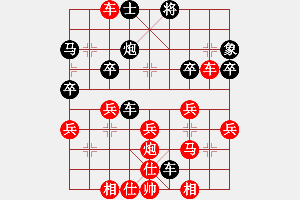 象棋棋譜圖片：sofar(6段)-勝-面紅耳赤(4段) - 步數(shù)：37 