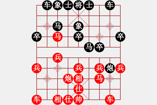 象棋棋譜圖片：從心開始[紅] -VS- Ｎｅｒo 尼祿[黑] - 步數(shù)：20 