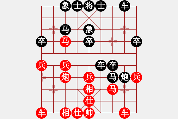 象棋棋譜圖片：從心開始[紅] -VS- Ｎｅｒo 尼祿[黑] - 步數(shù)：30 