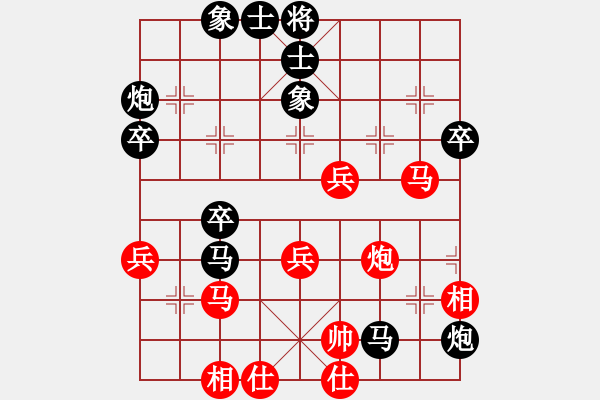 象棋棋譜圖片：五六炮對屏風馬 - 步數(shù)：60 