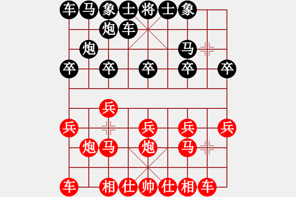 象棋棋譜圖片：9 21 布局 二 - 步數(shù)：10 