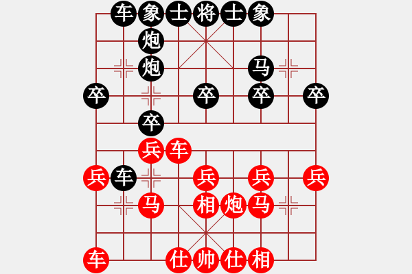 象棋棋譜圖片：9 21 布局 二 - 步數(shù)：20 