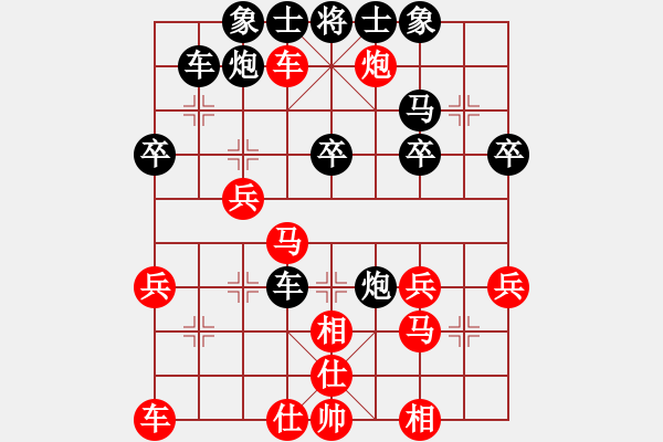 象棋棋譜圖片：9 21 布局 二 - 步數(shù)：30 