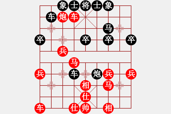 象棋棋譜圖片：9 21 布局 二 - 步數(shù)：31 