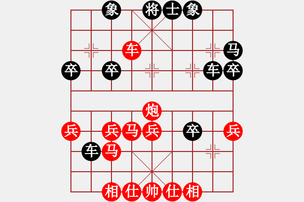 象棋棋譜圖片：空白進(jìn)馬順炮張和平10馬三退五 - 步數(shù)：40 