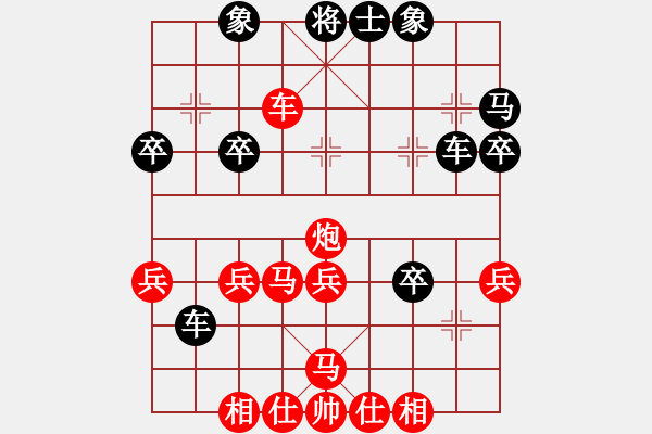 象棋棋譜圖片：空白進(jìn)馬順炮張和平10馬三退五 - 步數(shù)：41 