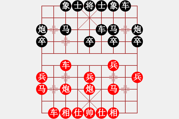 象棋棋譜圖片：井中月勝黃子軒20230318.xqf棋社第一輪 - 步數(shù)：20 