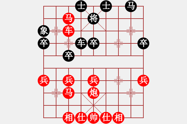 象棋棋譜圖片：陳永亮先勝徐向陽 - 步數(shù)：39 