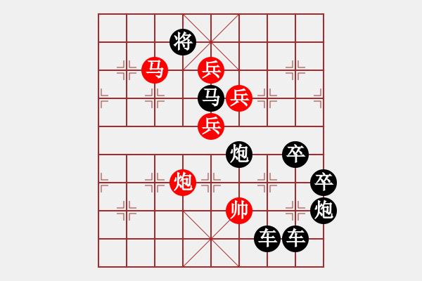 象棋棋譜圖片：《雅韻齋》25【 日月明空曌 】 秦 臻 擬局 - 步數(shù)：20 