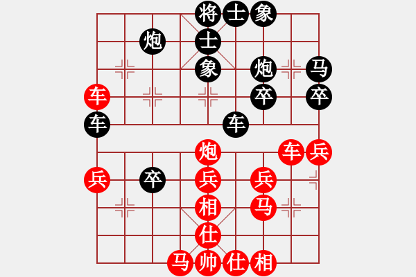 象棋棋谱图片：天天企鹅电竞弈者业7-1先负许银川2018·9·29 - 步数：40 