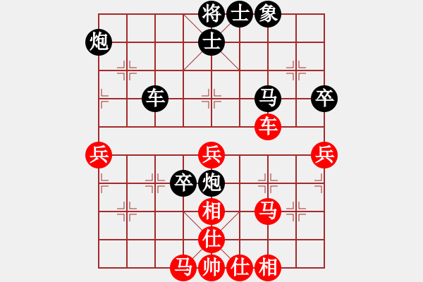 象棋棋谱图片：天天企鹅电竞弈者业7-1先负许银川2018·9·29 - 步数：60 