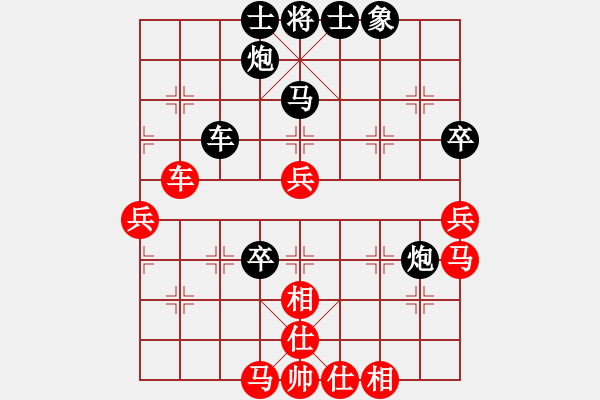 象棋棋谱图片：天天企鹅电竞弈者业7-1先负许银川2018·9·29 - 步数：70 