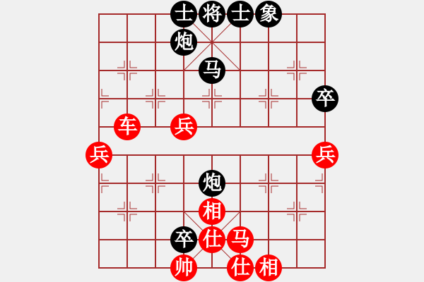 象棋棋谱图片：天天企鹅电竞弈者业7-1先负许银川2018·9·29 - 步数：80 