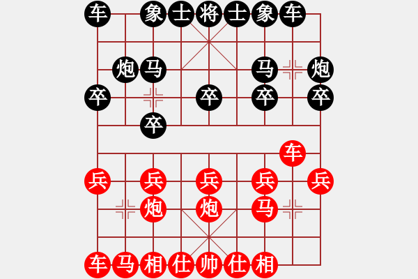 象棋棋譜圖片：第4輪（孫思陽先勝陶世全） - 步數(shù)：10 