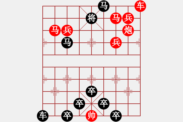 象棋棋谱图片：【图形】两只蝴蝶03-25（时鑫 试拟）连将胜 左右形对称 - 步数：20 
