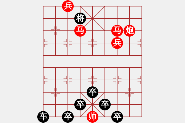 象棋棋谱图片：【图形】两只蝴蝶03-25（时鑫 试拟）连将胜 左右形对称 - 步数：40 