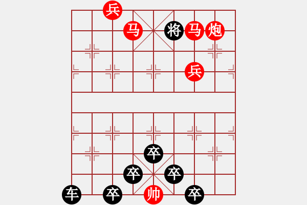 象棋棋谱图片：【图形】两只蝴蝶03-25（时鑫 试拟）连将胜 左右形对称 - 步数：49 