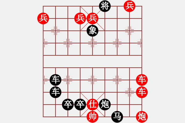 象棋棋谱图片：四车相斗 - 步数：0 